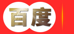 山东晟铠试验仪器：水泥压蒸釜,大型电动击实仪,标准养护箱,钢筋弯曲试验机,砼抗冲磨试验机
